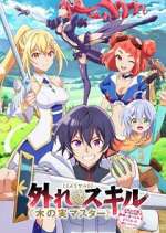 Watch Bogus Skill "Fruitmaster" About that time I became able to eat unlimited numbers of Skill Fruits (that kill you) FMoviesFree