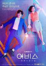 Watch Abyss FMoviesFree