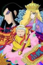 Watch Patalliro Saiyuki! FMoviesFree