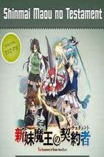 Watch Shinmai Maou no Testament FMoviesFree
