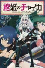Watch Hitsugi no Chaika FMoviesFree