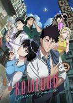 Watch Kowloon Generic Romance FMoviesFree
