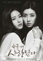 Watch Love in Sadness FMoviesFree