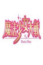 Watch Magica Wars FMoviesFree