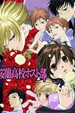 Watch Ouran High School Host FMoviesFree