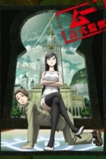 Watch Occult Academy  FMoviesFree