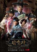Watch The Three Musketeers FMoviesFree