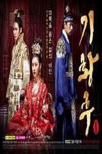 Watch Empress Ki FMoviesFree