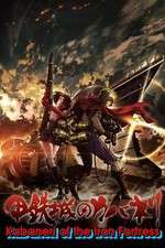 Watch Kabaneri of the Iron Fortress FMoviesFree