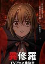 Watch Ishura FMoviesFree