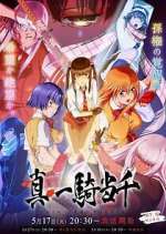 Watch New Battle Vixens FMoviesFree