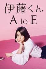 Watch The Many Faces of Ito FMoviesFree