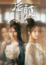 Watch A Familiar Stranger FMoviesFree