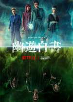 Watch Yu Yu Hakusho FMoviesFree