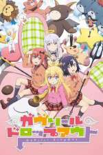 Watch Gabriel DropOut FMoviesFree