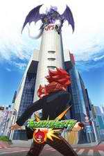 Watch Monster Strike FMoviesFree