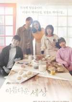 Watch Beautiful World FMoviesFree