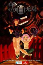 Watch Black and White Warriors FMoviesFree