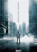 Watch The Virus FMoviesFree