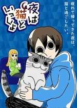 Watch Yoru wa Neko to Issho FMoviesFree