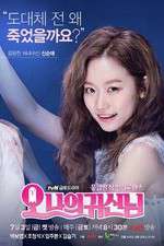 Watch Oh My Ghost FMoviesFree