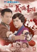 Watch No Regrets FMoviesFree