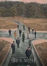 Watch Nobody Knows FMoviesFree