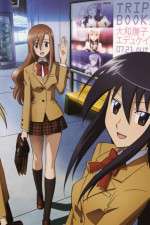 Watch Seitokai Yakuindomo FMoviesFree