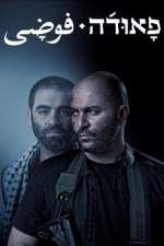 Watch Fauda FMoviesFree