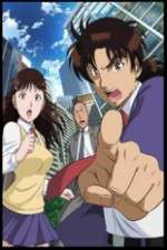 Watch Kindaichi Shounen no Jikenbo Returns FMoviesFree