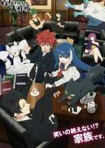 Watch Mission: Yozakura Family FMoviesFree