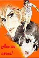 Watch Ace wo Nerae FMoviesFree