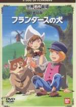 Watch Furandâsu no inu FMoviesFree