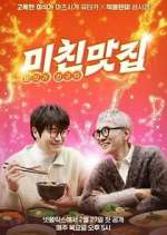 Watch K-foodie meets J-foodie FMoviesFree
