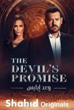 Watch Devil's Promise FMoviesFree