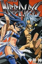 Watch Needless FMoviesFree