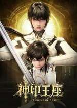 Watch Throne of Seal FMoviesFree