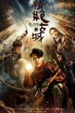 Watch Candle in the Tomb FMoviesFree