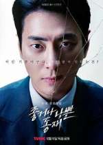 Watch Good or Bad Dong Jae FMoviesFree