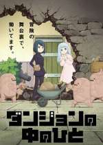 Watch Dungeon People FMoviesFree