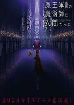 Watch The Strongest Magician in the Demon Lord's Army Was a Human FMoviesFree