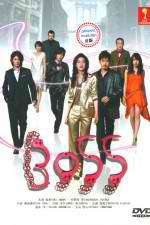 Watch BOSS FMoviesFree