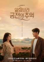 Watch Memories of the Alhambra FMoviesFree