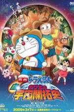 Watch Doraemon FMoviesFree