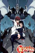 Watch Linebarrels of Iron FMoviesFree