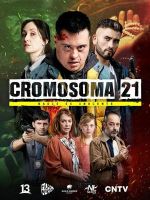 Watch Cromosoma 21 FMoviesFree