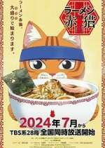 Watch Red Cat Ramen FMoviesFree
