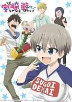Watch Uzaki-chan wa Asobitai! FMoviesFree