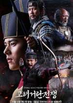 Watch Goryeo-Khitan War FMoviesFree