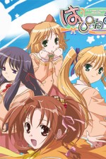 Watch Happiness! FMoviesFree